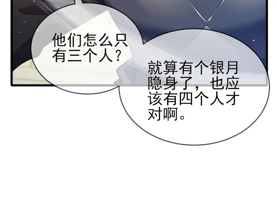 第64话 永恒巅峰十连胜21