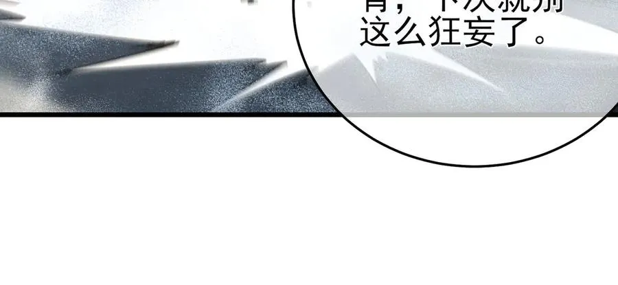 第64话 永恒巅峰十连胜110