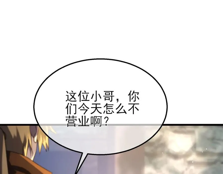 第62话 蒋老的心结54