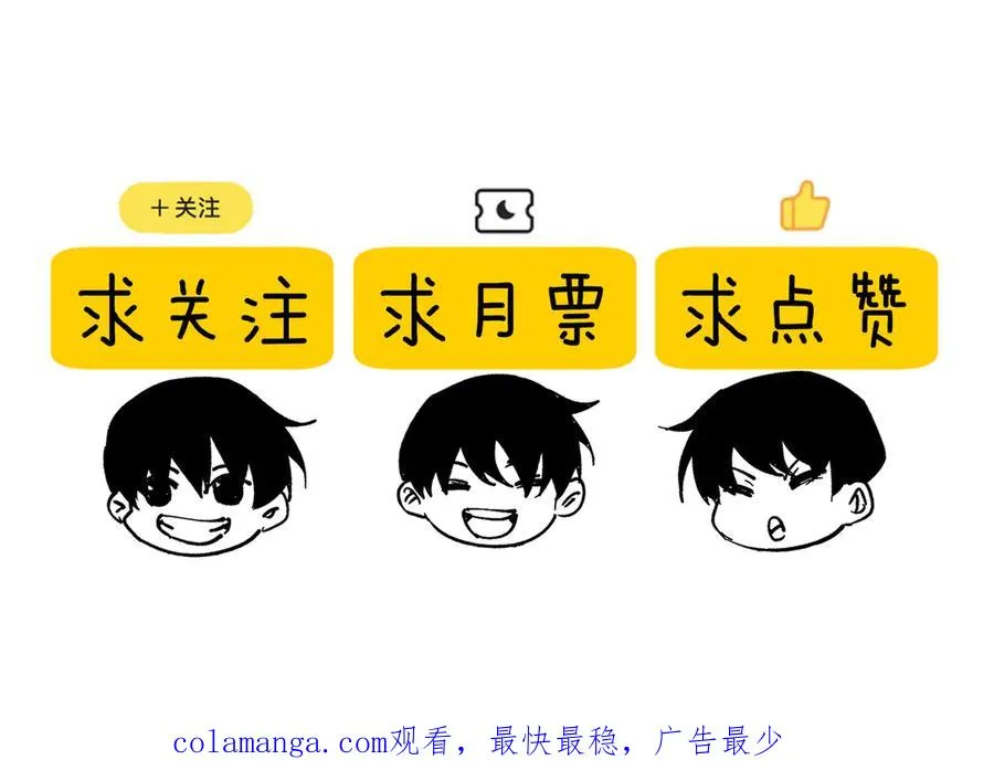 第65话 参加高级锻造师考核195