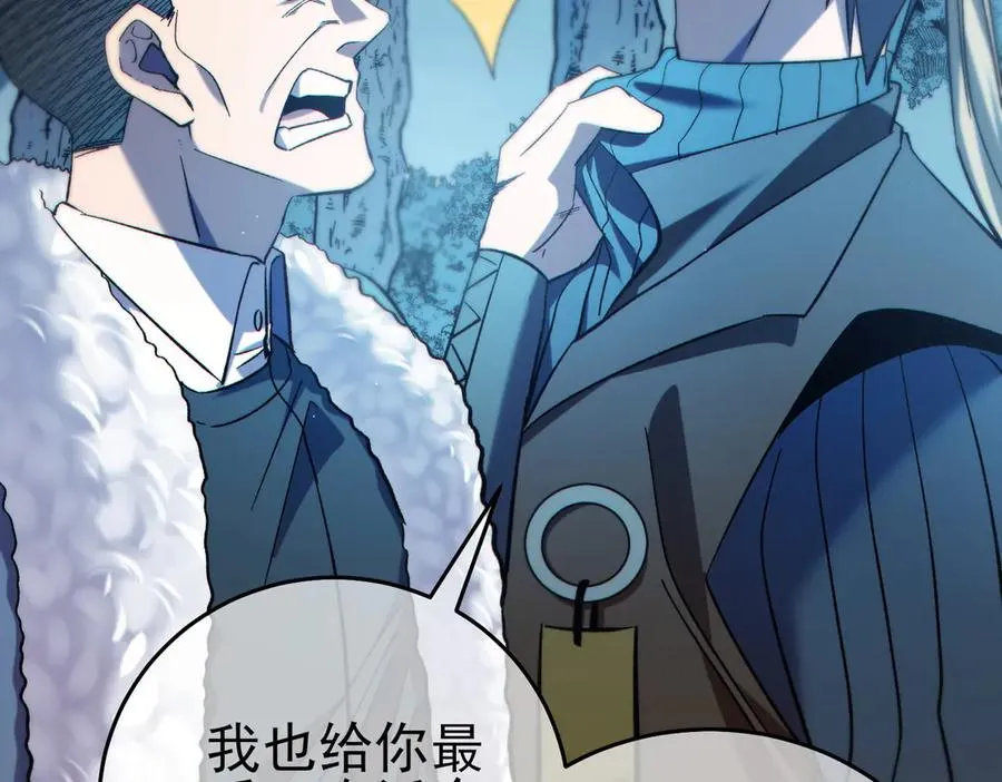 第76话 公会升至2级146