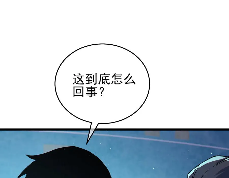 第74话 参与招募与拍卖175