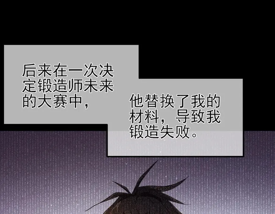 第62话 蒋老的心结109