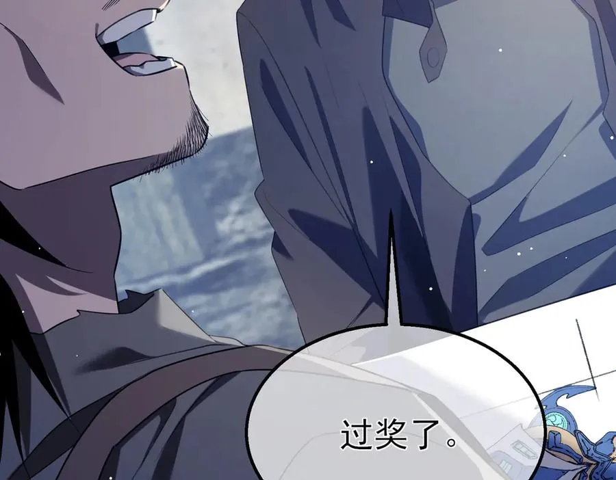 第65话 参加高级锻造师考核186