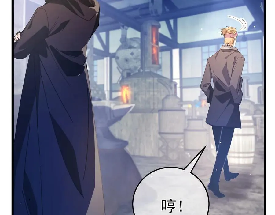 第65话 参加高级锻造师考核105