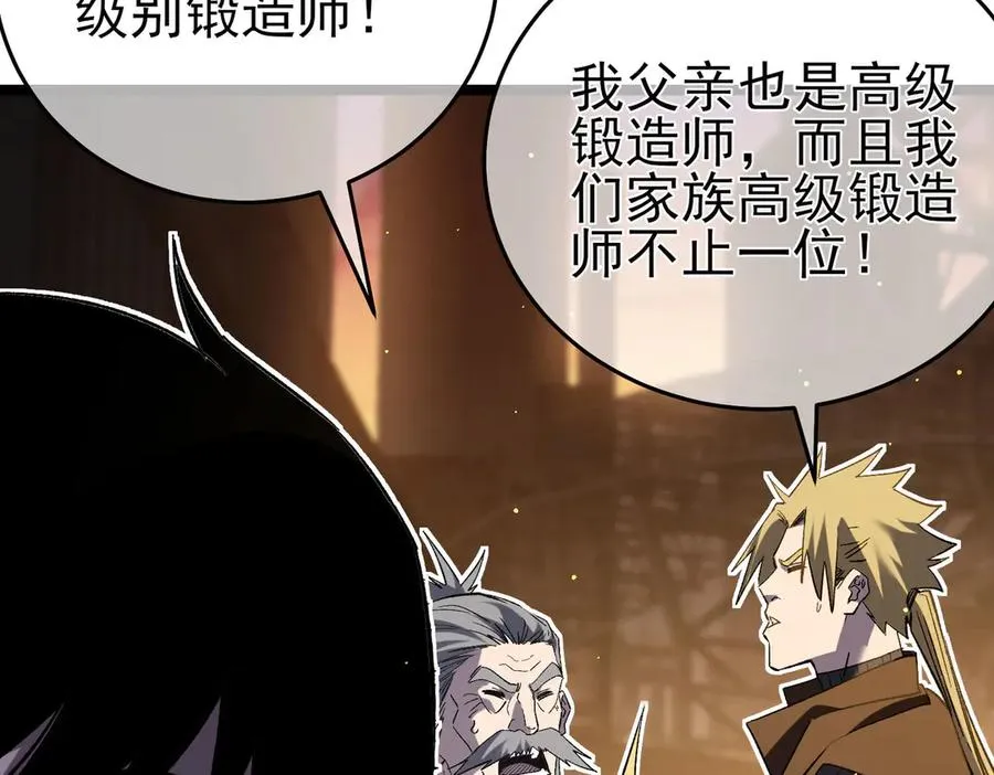 第68话 蒋老成功当选149