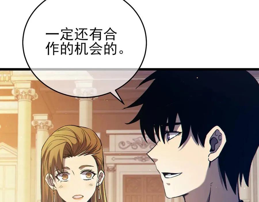 第76话 公会升至2级13