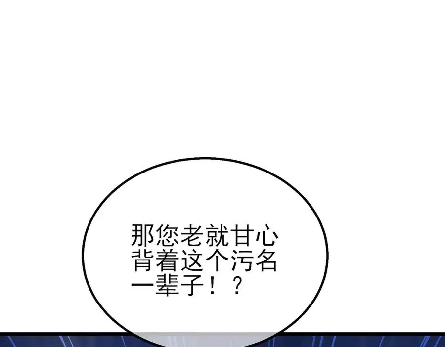第62话 蒋老的心结129