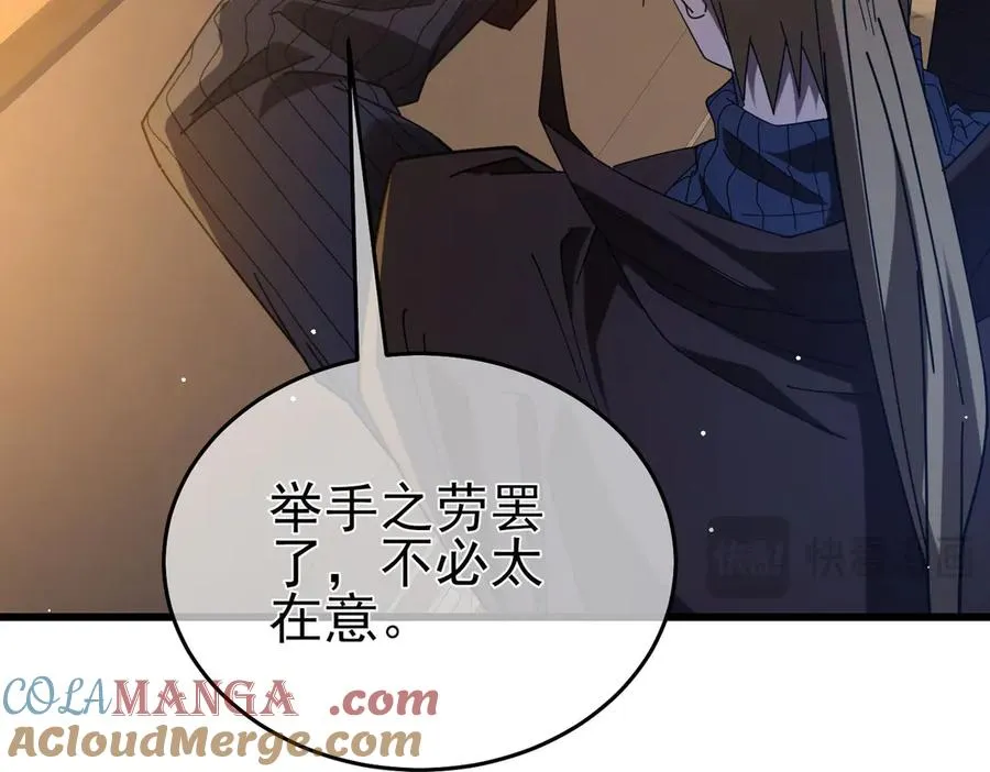 第65话 参加高级锻造师考核20