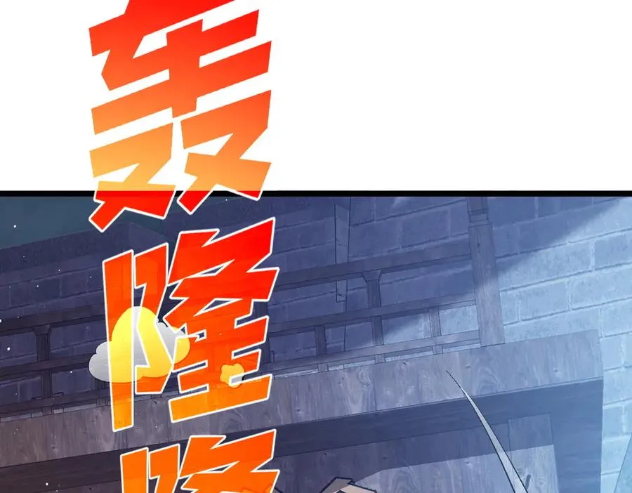 第76话 公会升至2级115