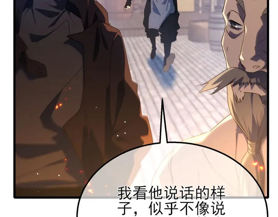 第62话 蒋老的心结70
