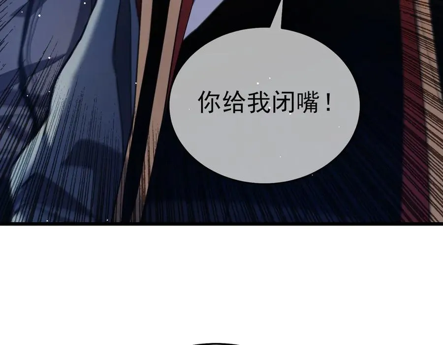 第67话 揭露董虎飞的真面目25