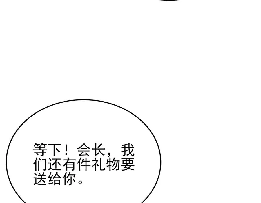 第73话 公会驻地：永恒之城177