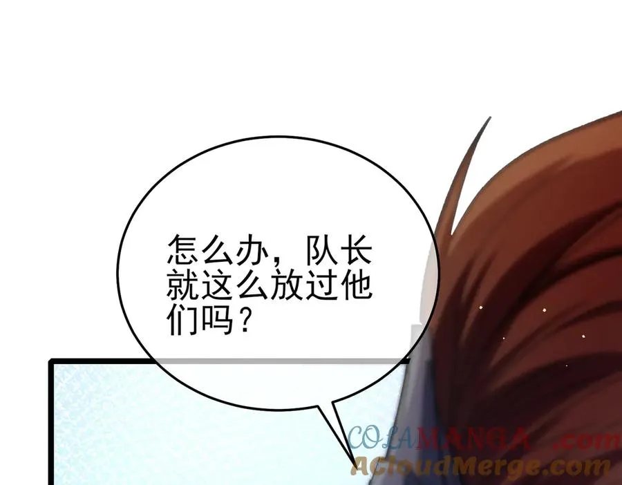 第70话 永恒巅峰NB156