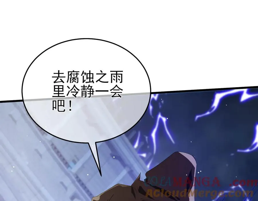 第64话 永恒巅峰十连胜52