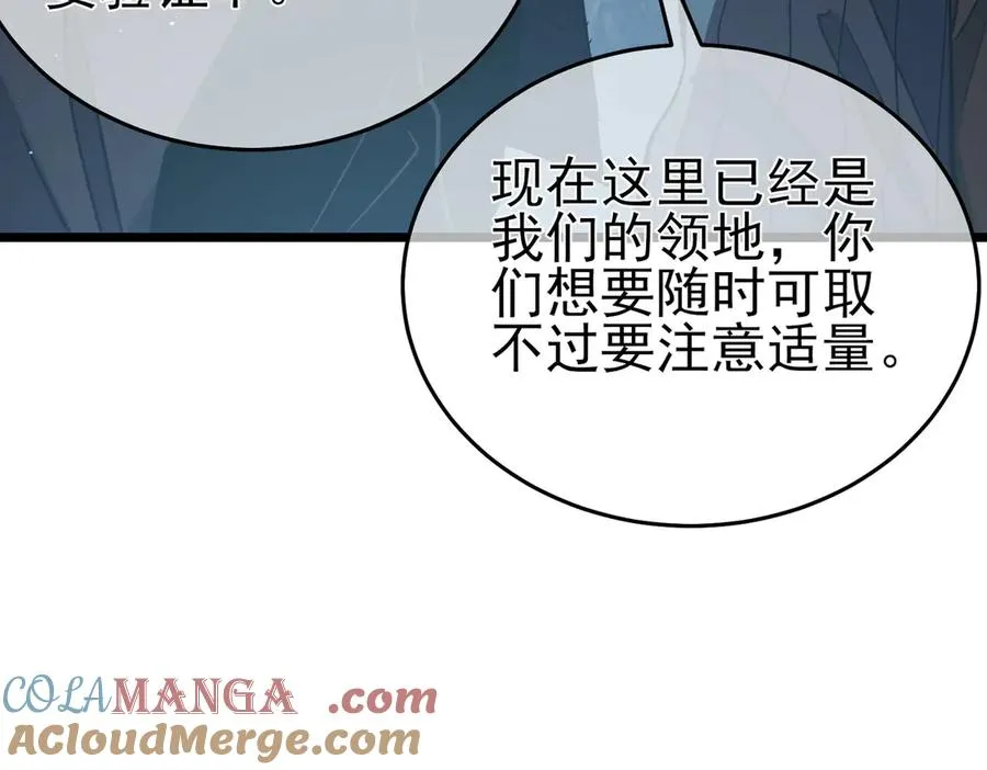 第73话 公会驻地：永恒之城108