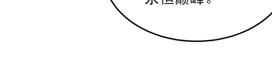 第62话 蒋老的心结123