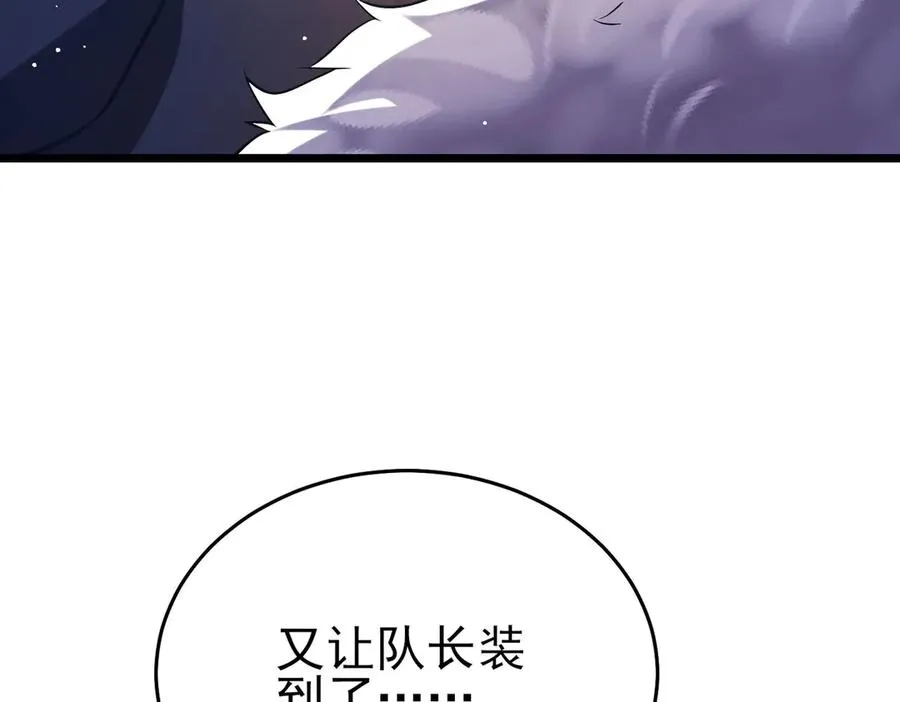 第71话 强大人脉179
