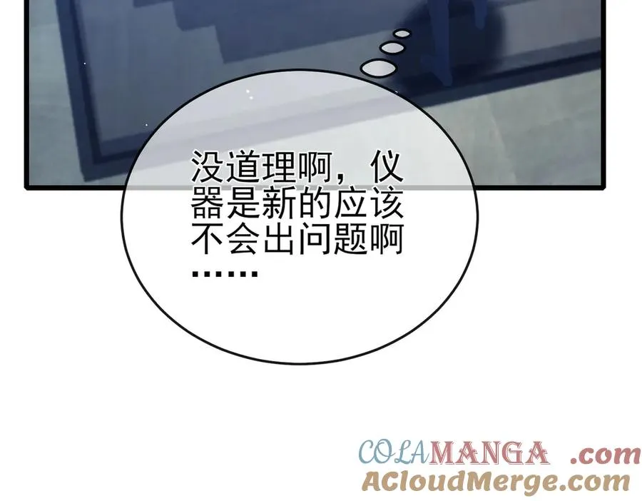 第65话 参加高级锻造师考核44