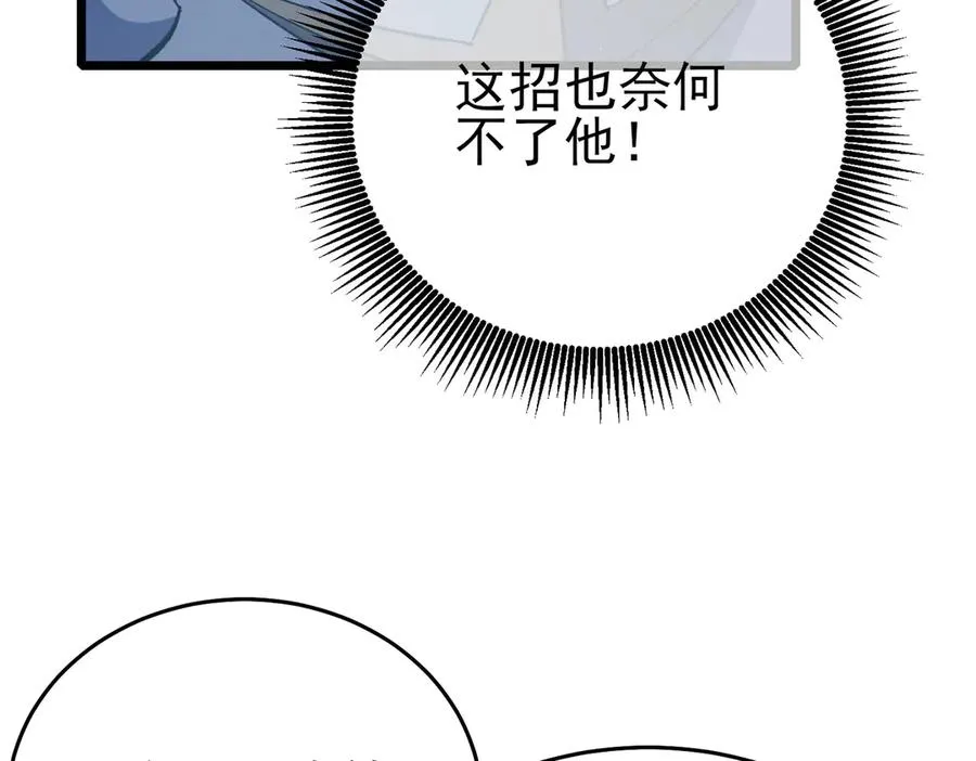 第77话 入会考核163
