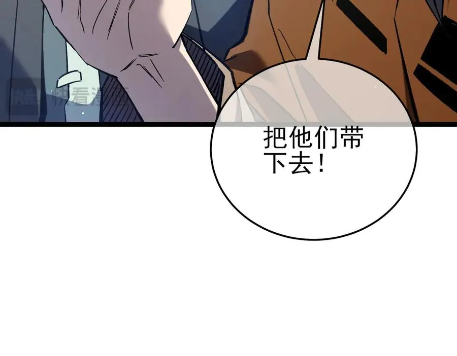 第68话 蒋老成功当选78
