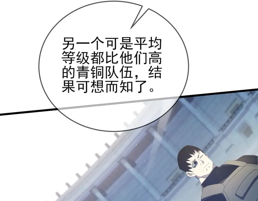 第64话 永恒巅峰十连胜11