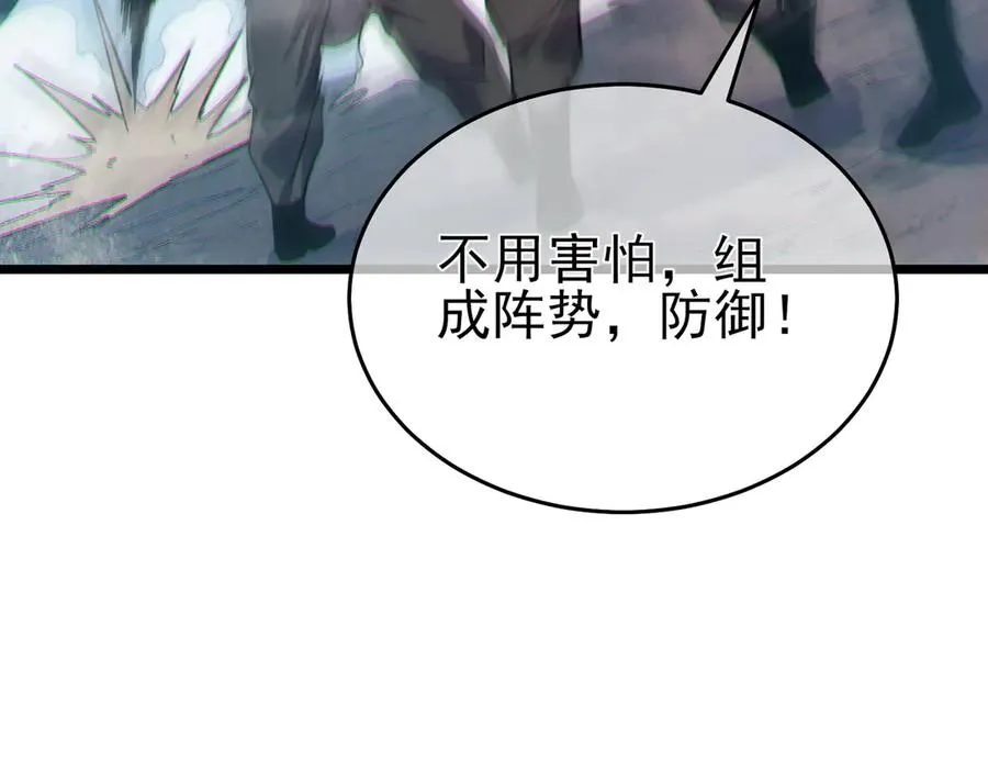 第73话 公会驻地：永恒之城13