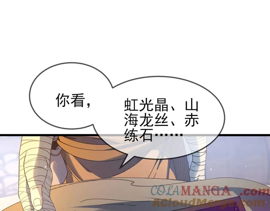 第62话 蒋老的心结20