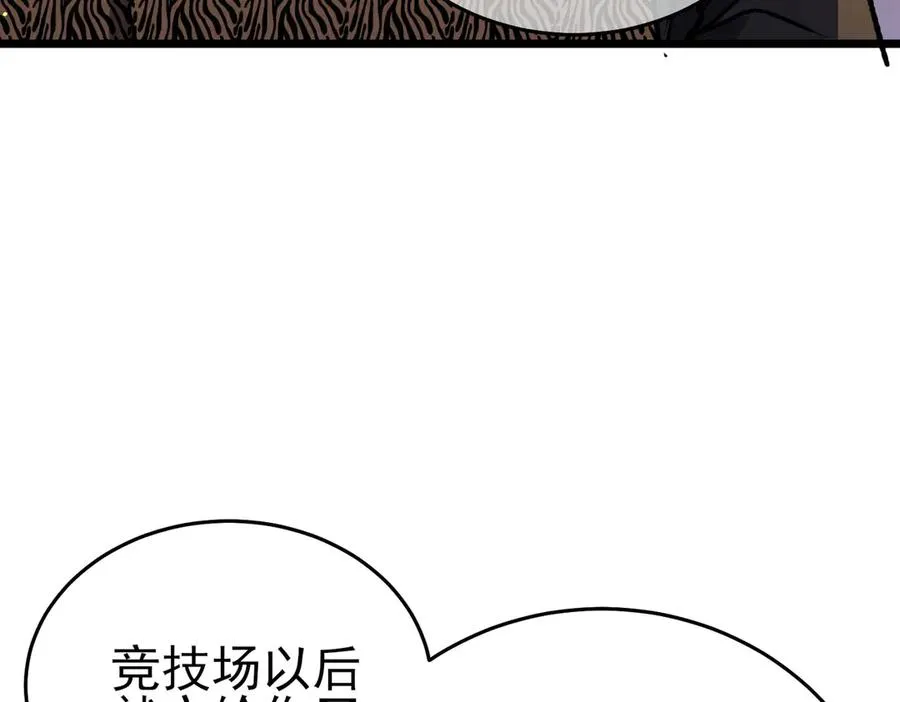 第72话 公会驻地10