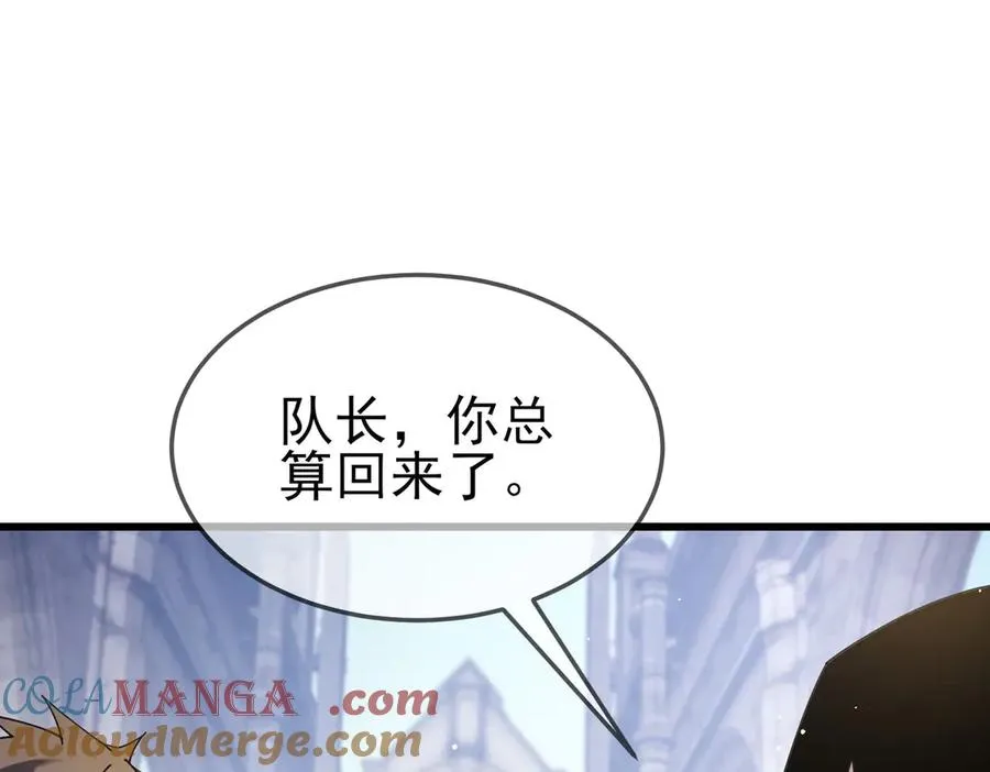 第63话 再聚天峰城96