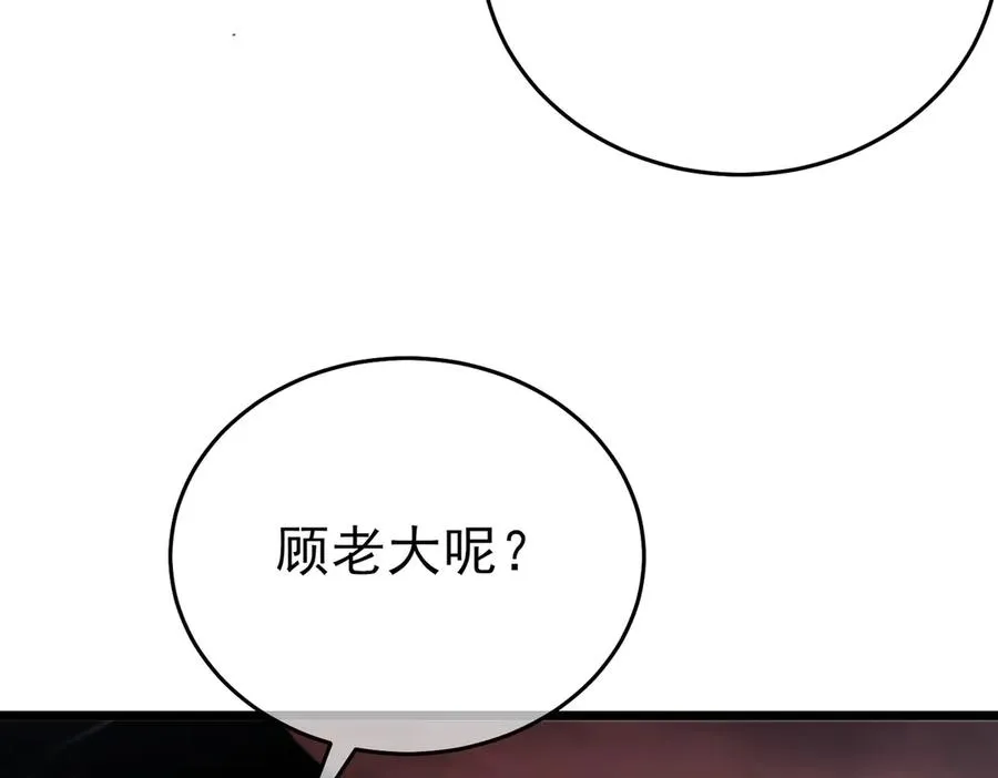第72话 公会驻地91