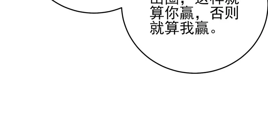 第77话 入会考核118