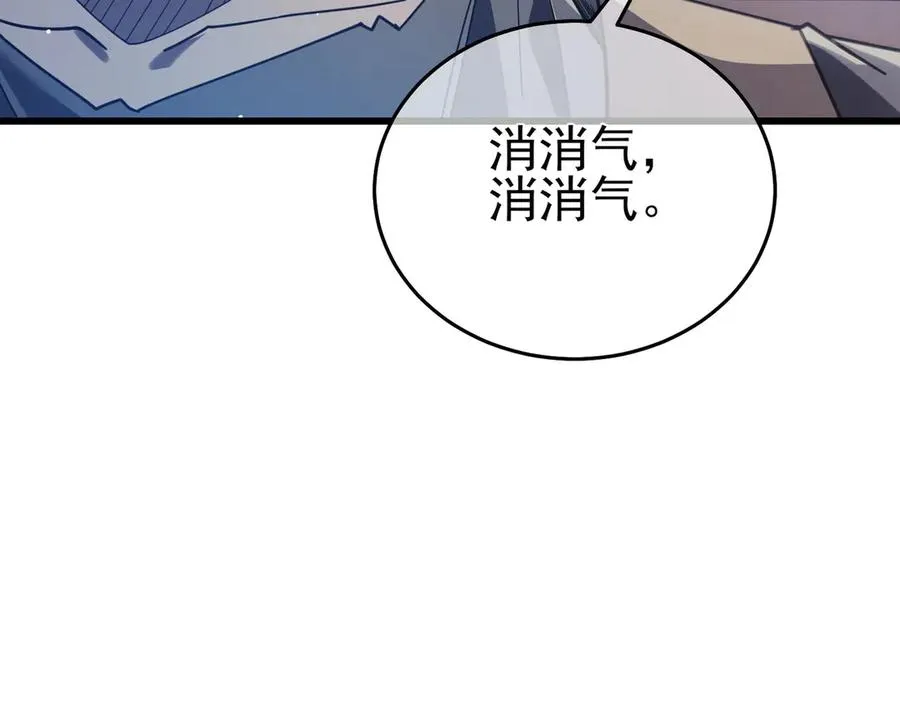 第65话 参加高级锻造师考核90