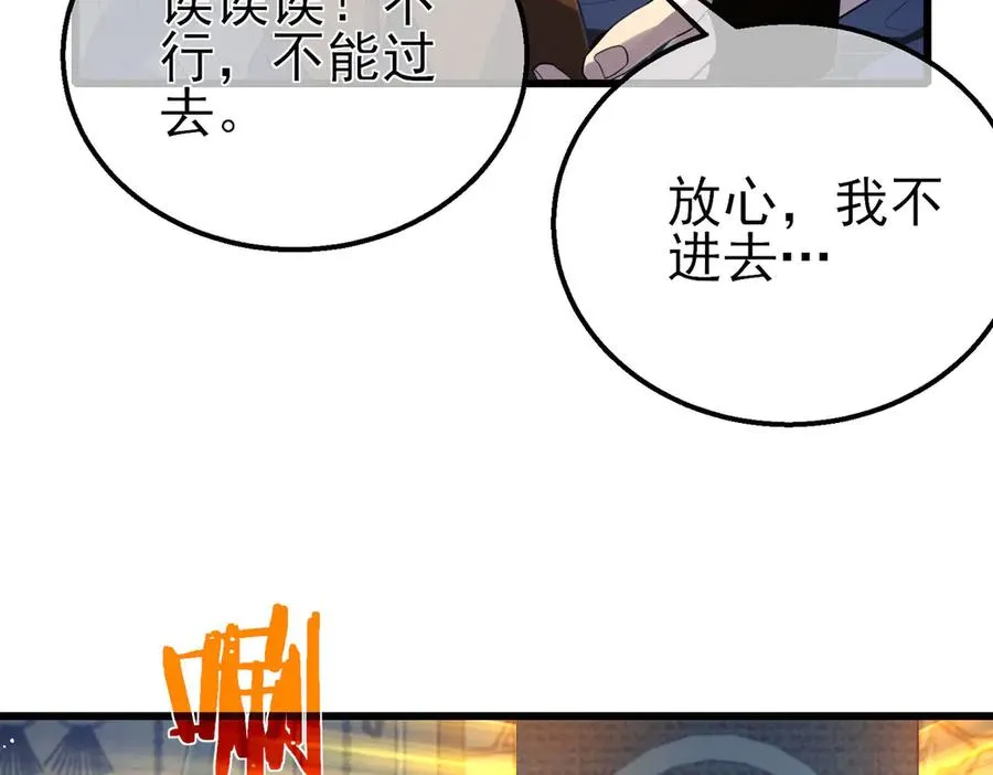 第62话 蒋老的心结150