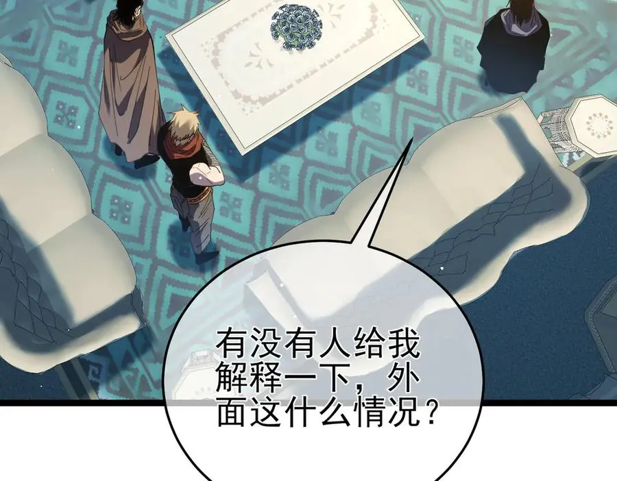 第68话 蒋老成功当选186