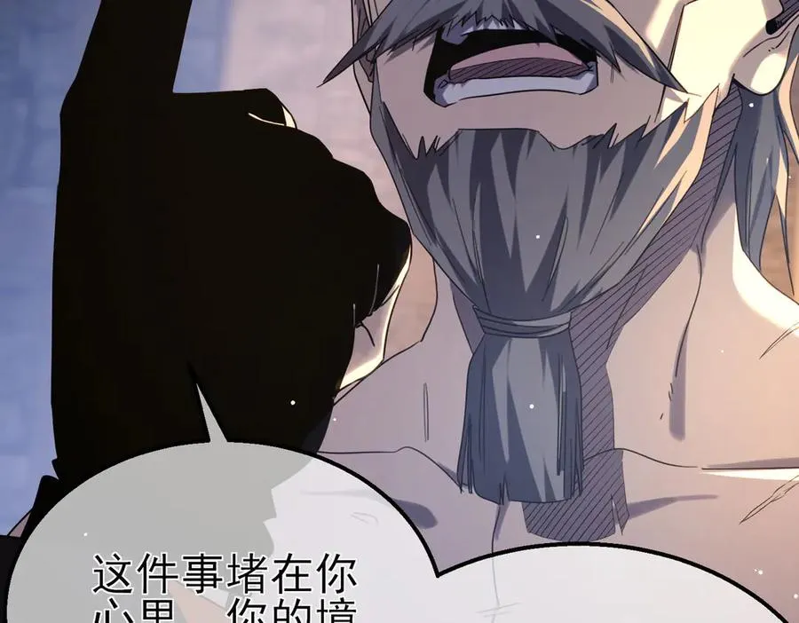 第62话 蒋老的心结133