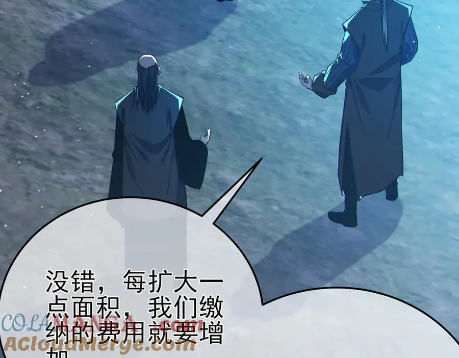 第76话 公会升至2级72