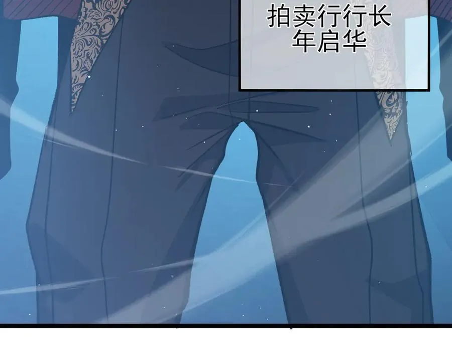 第74话 参与招募与拍卖198