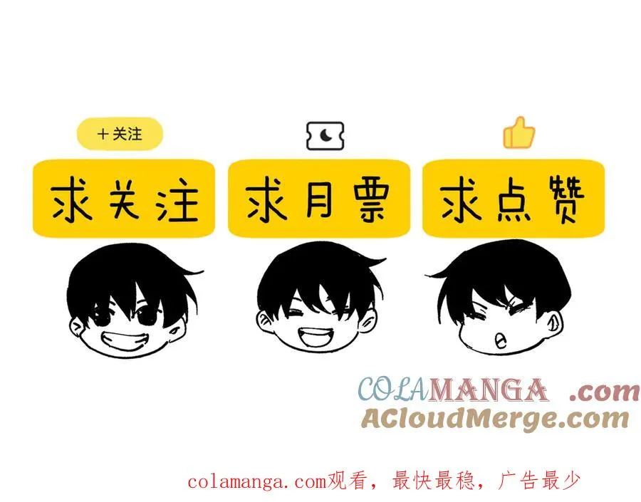 第74话 参与招募与拍卖200