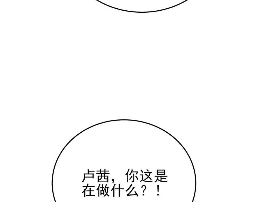 第74话 参与招募与拍卖165