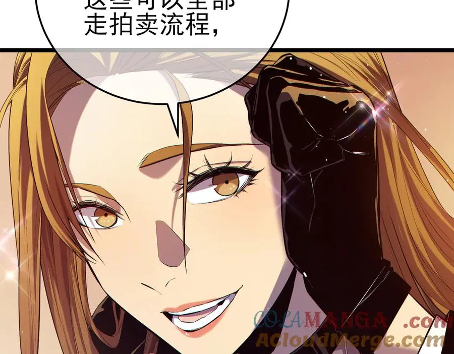第74话 参与招募与拍卖44
