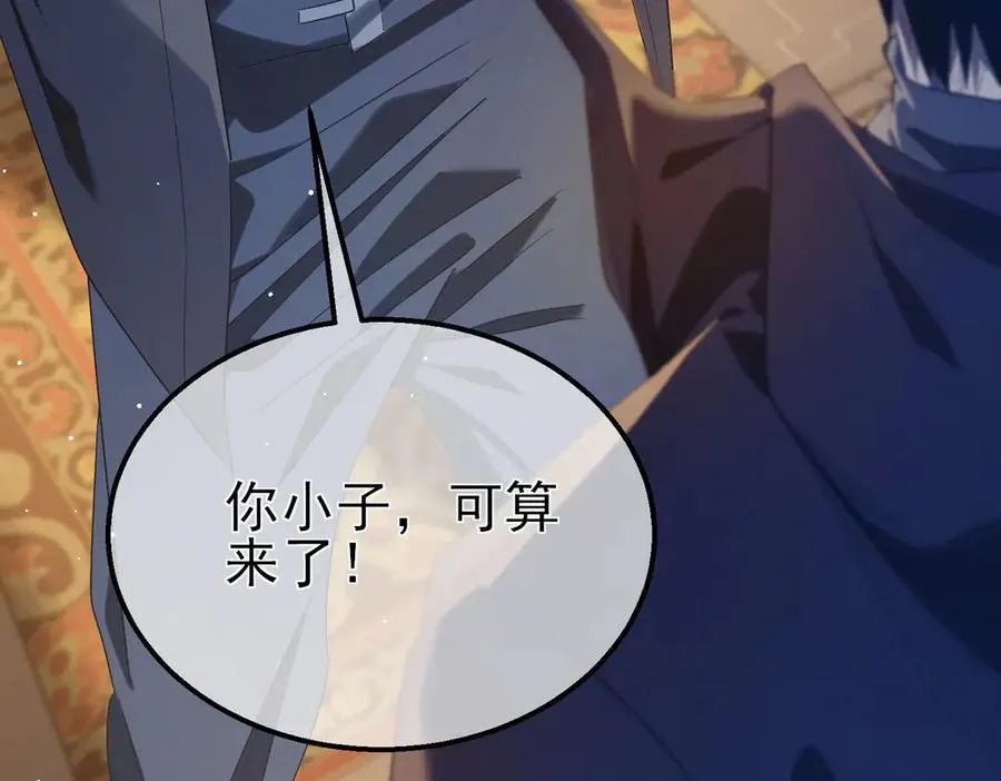 第64话 永恒巅峰十连胜179