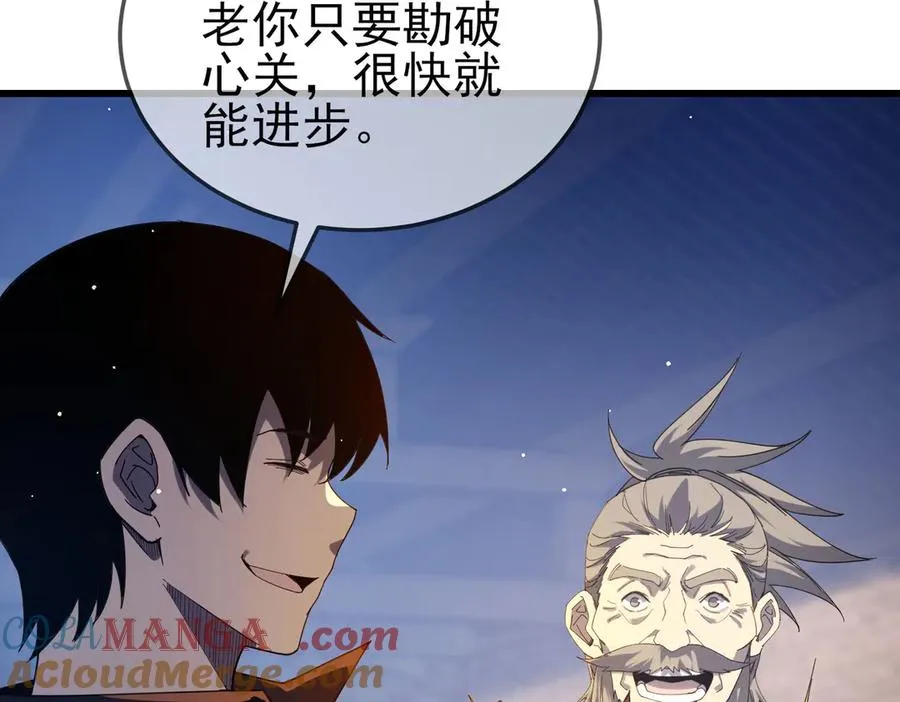 第63话 再聚天峰城12