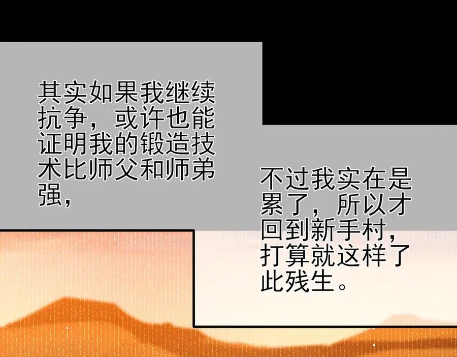 第62话 蒋老的心结115