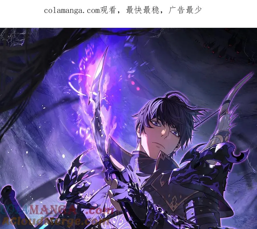 第76话 公会升至2级0