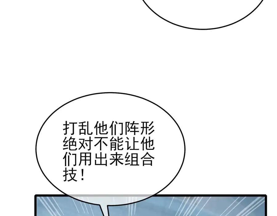 第64话 永恒巅峰十连胜71