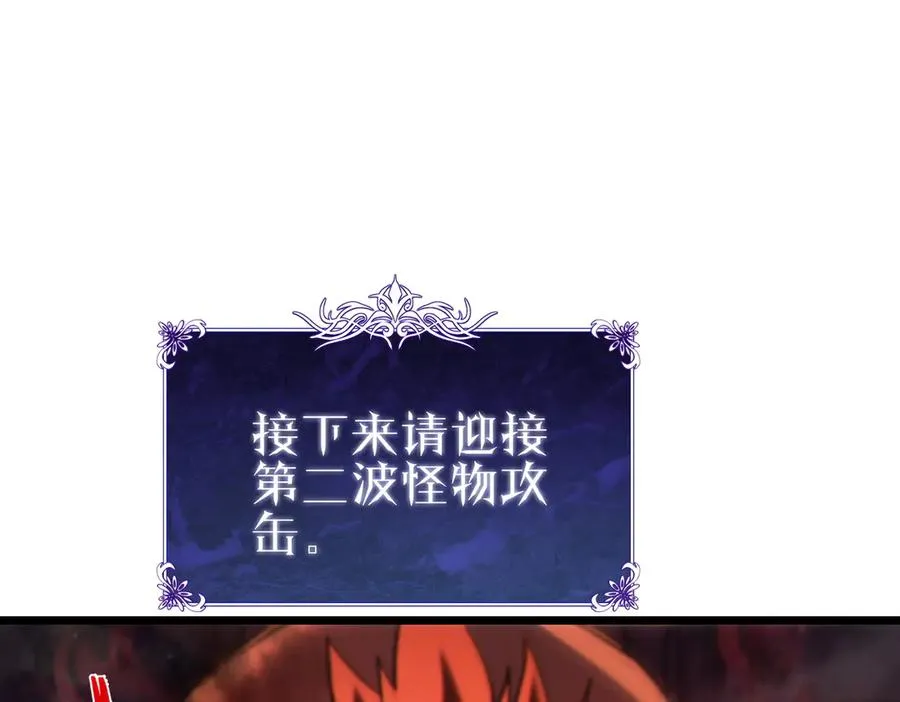 第73话 公会驻地：永恒之城45