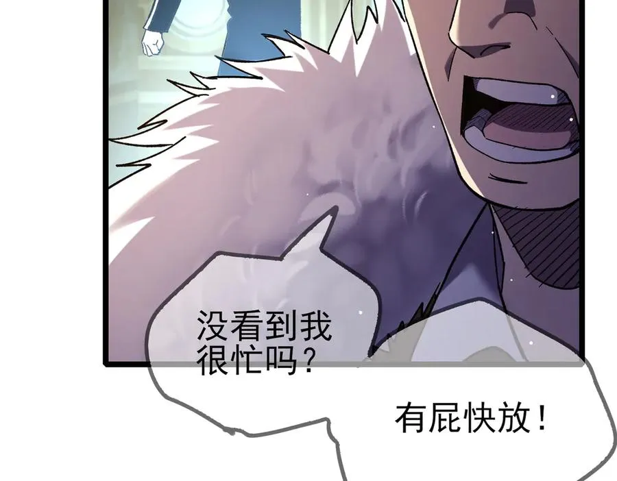第70话 永恒巅峰NB190