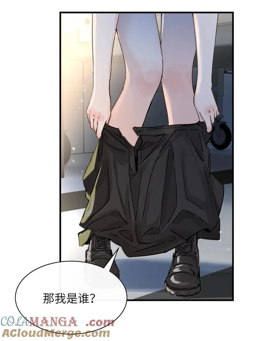 063 你能再用那种眼神看我吗26