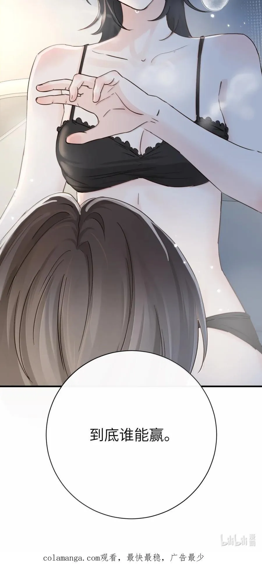 064 顾邢，该怎么补偿我？35